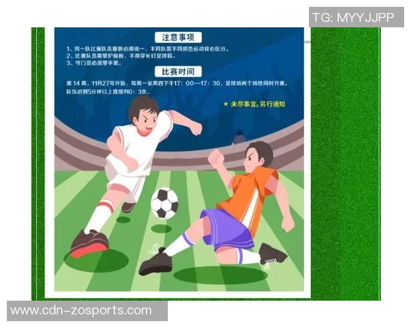 碧桂园携手足球产业发展新篇章助力中国足球崛起与全球化进程